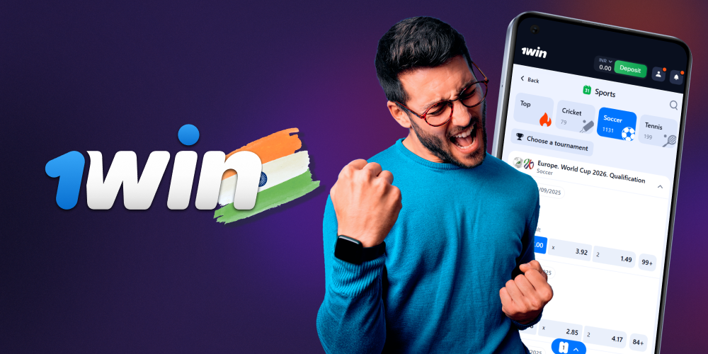 Tips for betting on soccer at 1win